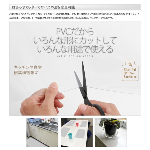 Bauhutte Хҥå ޥå BCM-120BK ֥å 12090cm 1.5mm BCM-120BK ꡦ󥻥Բġ̳ƻΥԲġ -᡼ľ- ᡼߸˽