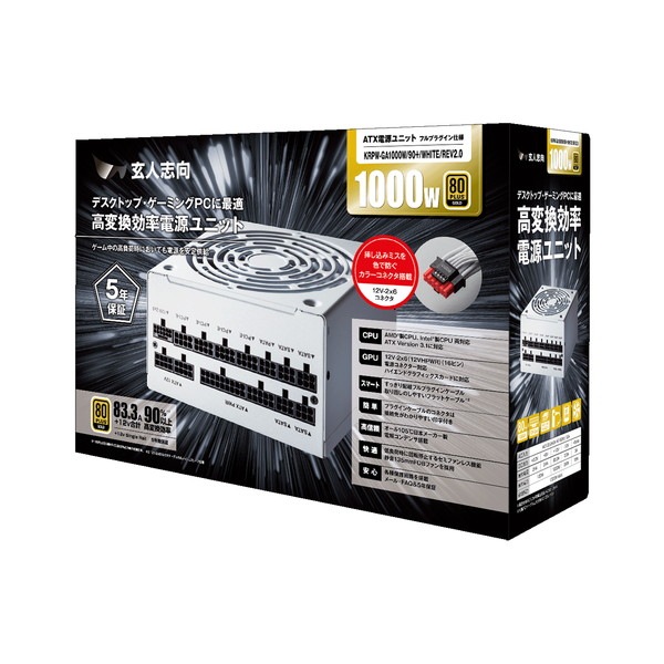 ���ͻָ� ATX�Ÿ� KRPW-GA1000W/90+/WHITE/REV2.0 | ���ͻָ� KRPW-GA REV2.0���꡼�� 80PLUS GOLD �ե�åȥ����֥���ե�ץ饰���� ATX�Ÿ� (1000W���ۥ磻��) �ڥ���󥻥��Բġ��̳�ƻ����Υ�������Բġ�