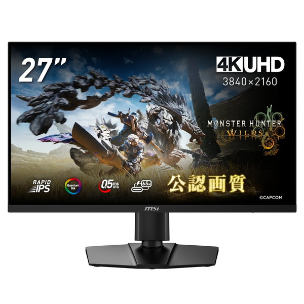 4526541051487 4K/160Hz・高速応答・量子ドット搭載ハイスペック