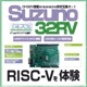 �ӥåȡ��ȥ졼�ɡ���� ArduinoUno�ߴ��ܡ��� Suzuno32RV ADSZ32RV RISC-V���å���ܡڥ���󥻥��Բġ��̳�ƻ����Υ�������Բġ� -������-