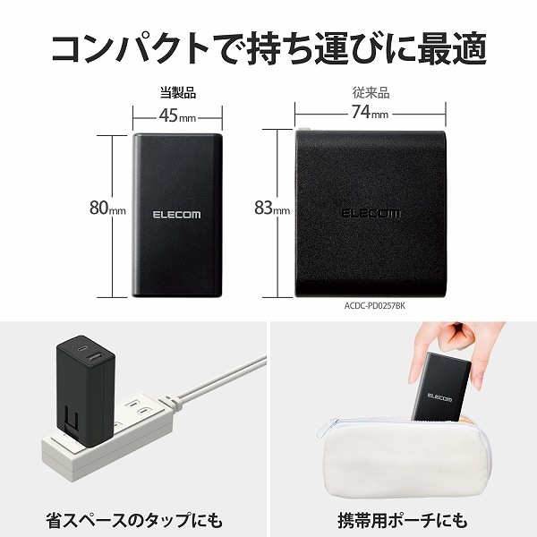 ELECOM ���쥳�� ACDC-PD1757BK �Ɏ���PC����AC�����ގ̎ߎ��� USB Power Delivery��� 57W Type-C USB-C1�Ύߎ��� USB-A�Ҏ�1�Ύߎ��� ���ݎʎߎ��� �̎ގ׎��� �ڥ���󥻥��Բġ��̳�ƻ����Υ�������Բġ�
