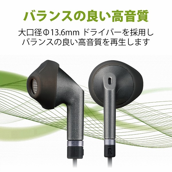 ELECOM ���쥳�� EHP-FS10IMBK ���Îڎ����ԎΎ� ���Ў����̎ߎݷ� ��3.5mm �ώ����� Fast Music FS10I 13.6mm�Ďގ׎��ʎގ� ���ѵ׎����̎ގ� �̎ގ׎��� �ڥ���󥻥��Բġ��̳�ƻ����Υ�������Բġ�