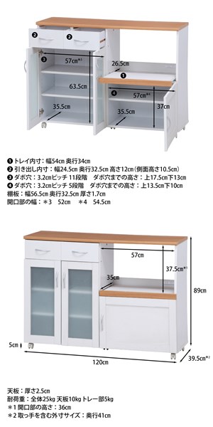 不二貿易 キッチンカウンター サージュ WH×NA 120幅(96820) 2019-1009-04 商品コード99523【代引・日時指定・キャンセル不可・北海道沖縄離島配送不可】 -お取リ寄せ-