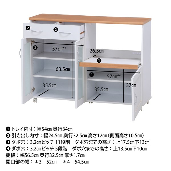 不二貿易 キッチンカウンター サージュ WH×NA 120幅(96820) 2019-1009-04 商品コード99523【代引・日時指定・キャンセル不可・北海道沖縄離島配送不可】 -お取リ寄せ-