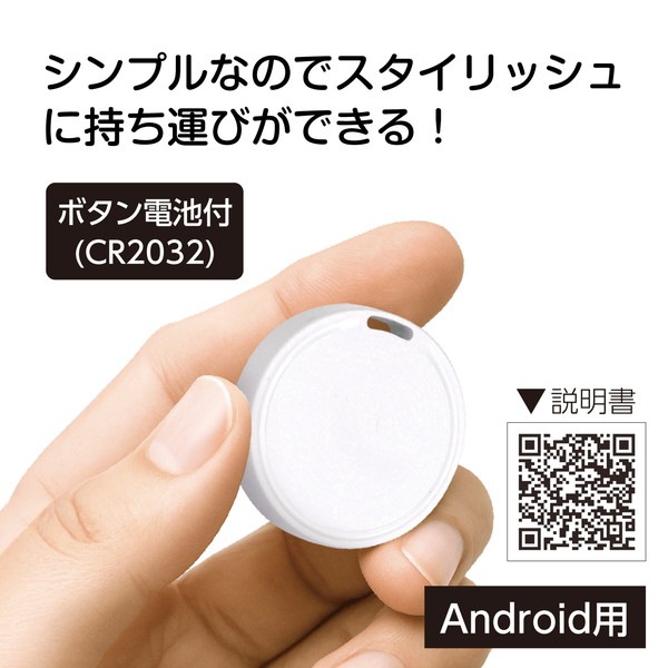 ARTEC �����ƥå� Android���ѥ��ޡ��ȥ��������� ���Ȏ��ɺ� 36656 �ڥ���󥻥��Բġ��̳�ƻ����Υ�������Բġ�-��������-