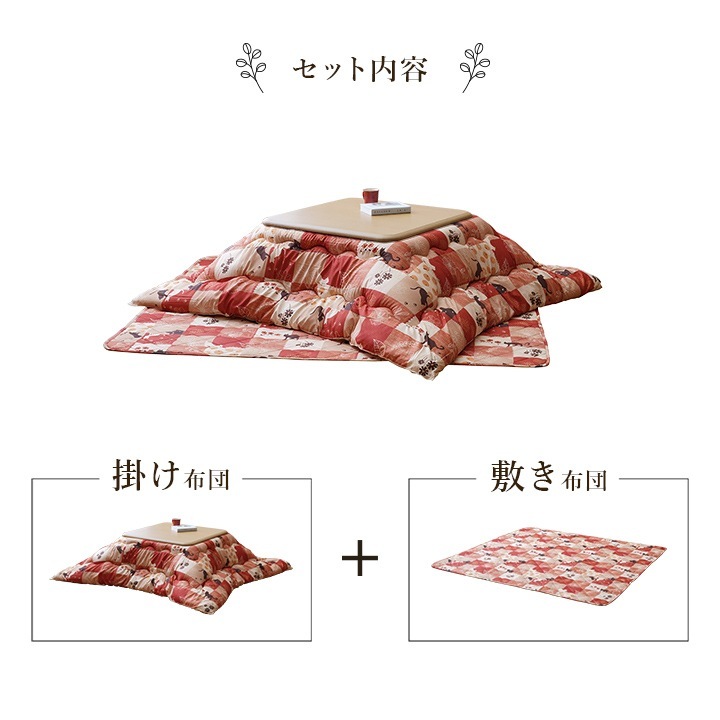 �����ҥ� ���������� ���ߥ��å� ���� ǭ�� ������ ������ ��190��190cm 1161340250801��������Բġۡ��̳�ƻ����Υ��������Բġ�-��������-