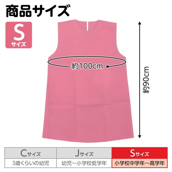 ARTEC �����ƥå� ��ư��ȯɽ�񡦎��͎ގݎ� �������̎��������ݎ���ư�� �����͎ގ��� S �܎ݎˎߎ��� �� �����ֹ� 2158 ������