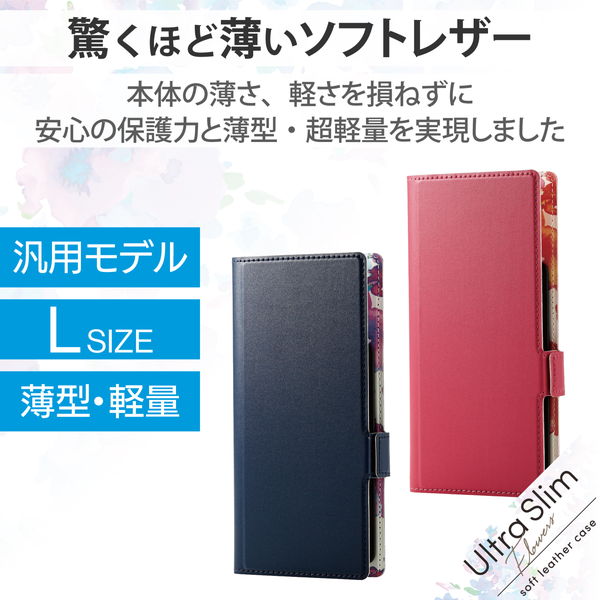 ELECOM ���쥳�� P-05PLFUSJBU ���ޥۥ����� ���� �ޥ�������� L������ �쥶�� ��Ģ�� �ޥ��ͥåȳ��� ���饤�ɼ� ������ɵ�ǽ ���� ���� ���� ���ȥ�åץۡ����� �ͥ��ӡ��ڥ���󥻥��Բġ��̳�ƻ����Υ�������Բġ�