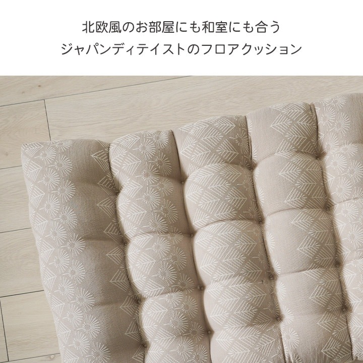 �����ҥ� ���å���� �ե��� Ĺ������ ������� ����ѥ�ǥ� ���꡼�� ��60��110cm 1224130120991��������Բġۡ��̳�ƻ����Υ��������Բġ�-��������-