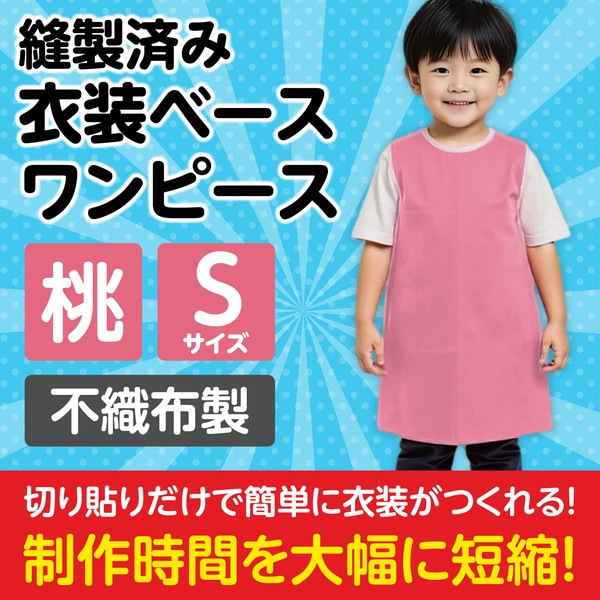 ARTEC �����ƥå� ��ư��ȯɽ�񡦎��͎ގݎ� �������̎��������ݎ���ư�� �����͎ގ��� S �܎ݎˎߎ��� �� �����ֹ� 2158 ������