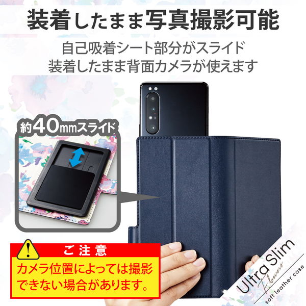 ELECOM ���쥳�� P-05PLFUSJBU ���ޥۥ����� ���� �ޥ�������� L������ �쥶�� ��Ģ�� �ޥ��ͥåȳ��� ���饤�ɼ� ������ɵ�ǽ ���� ���� ���� ���ȥ�åץۡ����� �ͥ��ӡ��ڥ���󥻥��Բġ��̳�ƻ����Υ�������Բġ�