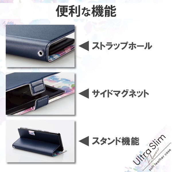 ELECOM ���쥳�� P-05PLFUSJBU ���ޥۥ����� ���� �ޥ�������� L������ �쥶�� ��Ģ�� �ޥ��ͥåȳ��� ���饤�ɼ� ������ɵ�ǽ ���� ���� ���� ���ȥ�åץۡ����� �ͥ��ӡ��ڥ���󥻥��Բġ��̳�ƻ����Υ�������Բġ�
