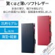 ELECOM ���쥳�� P-05PLFUSJBU ���ޥۥ����� ���� �ޥ�������� L������ �쥶�� ��Ģ�� �ޥ��ͥåȳ��� ���饤�ɼ� ������ɵ�ǽ ���� ���� ���� ���ȥ�åץۡ����� �ͥ��ӡ��ڥ���󥻥��Բġ��̳�ƻ����Υ�������Բġ�