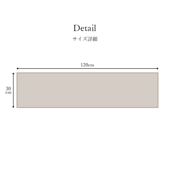 �����ҥ� ���� �ޥå� �夬���� �ȥ륳�� ������ȥ� ���� ���饷������ ���쥬���� ���� �ҡ��ȥ��åȲù� Ω�δ� ������ ȩ������餫 �����ɽ� �ý� ���� �ؤ���ˤ��� ���ե������� �٥åɥ������� ��30��120cm �١����� 1311660023801��������Բġۡ��̳�ƻ����Υ��������Բġ�-��������-