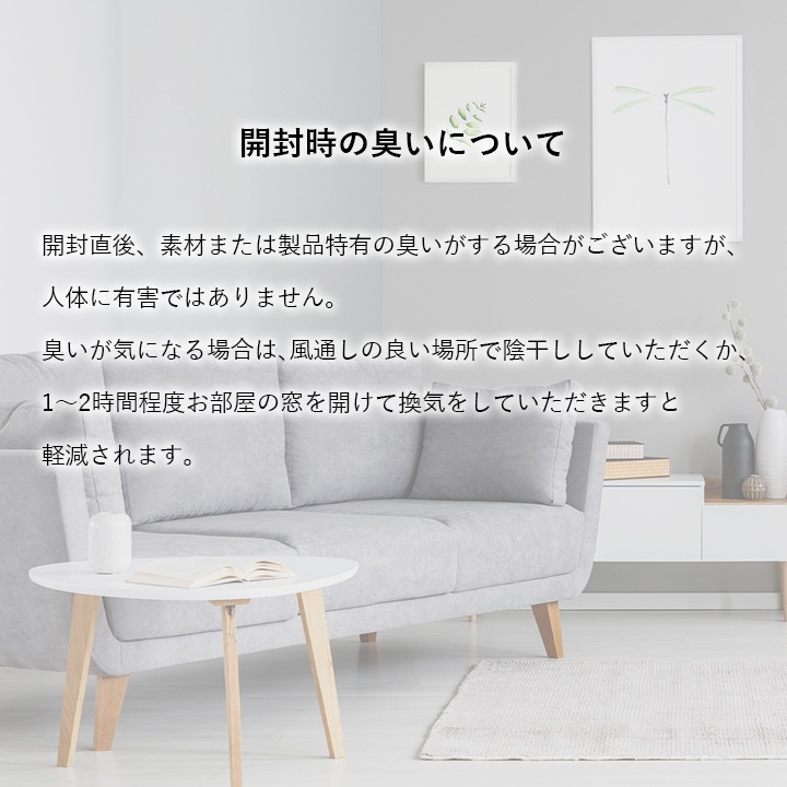 �����ҥ� ���� �ޥå� �夬���� �ȥ륳�� ������ȥ� ���� ���饷������ ���쥬���� ���� �ҡ��ȥ��åȲù� Ω�δ� ������ ȩ������餫 �����ɽ� �ý� ���� �ؤ���ˤ��� ���ե������� �٥åɥ������� ��30��120cm �١����� 1311660023801��������Բġۡ��̳�ƻ����Υ��������Բġ�-��������-