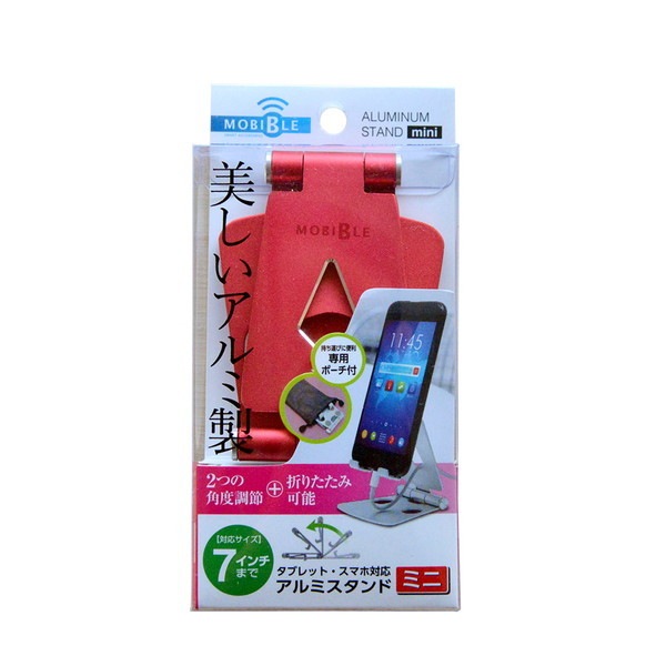 ミヨシ 折りたたみアルミスタンド ミニ レッド SST-13/RD