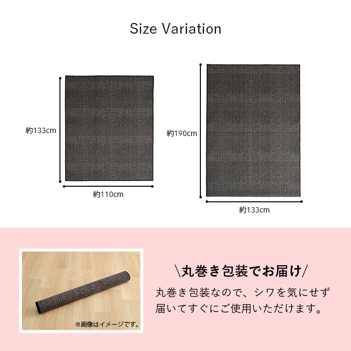 �����ҥ� �ǥ��������ڥå� ���å��롼��ޥå� �ǥ�������ޥå� ����ץ� ���� �֥�å� ��110��133cm 1341470030503��������Բġۡ��̳�ƻ����Υ��������Բġ�-��������-