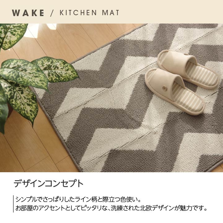 �����ҥ� ���å���ޥå� �إ��������� �������� ��45��180cm 1310590295801��������Բġۡ��̳�ƻ����Υ��������Բġ�-��������-