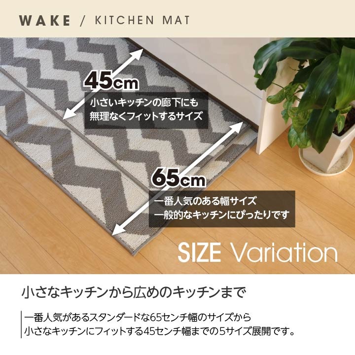 �����ҥ� ���å���ޥå� �إ��������� �������� ��45��180cm 1310590295801��������Բġۡ��̳�ƻ����Υ��������Բġ�-��������-