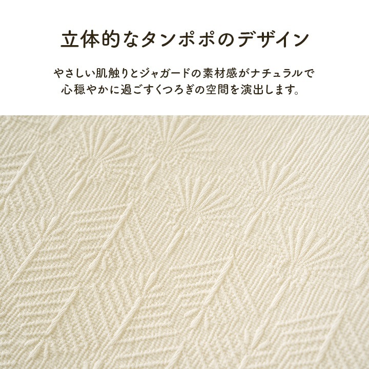 �����ҥ� ���� ����ƥꥢ ����ѥ�ǥ� ������� ���襤�� ����夯 �ۥ磻�� �������� �͵� ����ץ� �ߤ��ѥå� �����ܥ꡼ 120��205cm 1195870140201��������Բġۡ��̳�ƻ����Υ��������Բġ�-��������-