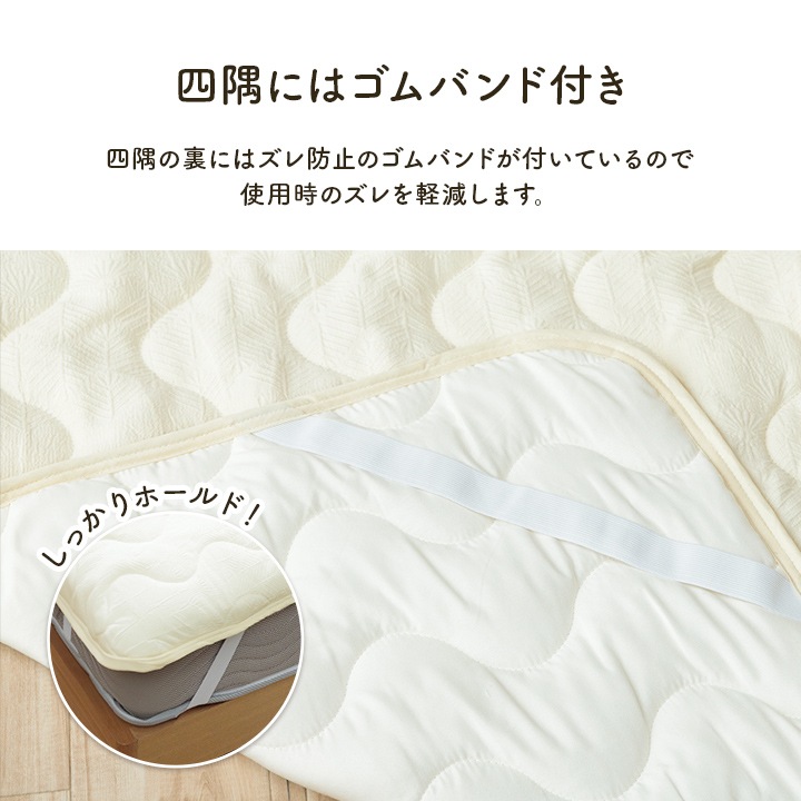 �����ҥ� ���� ����ƥꥢ ����ѥ�ǥ� ������� ���襤�� ����夯 �ۥ磻�� �������� �͵� ����ץ� �ߤ��ѥå� �����ܥ꡼ 120��205cm 1195870140201��������Բġۡ��̳�ƻ����Υ��������Բġ�-��������-