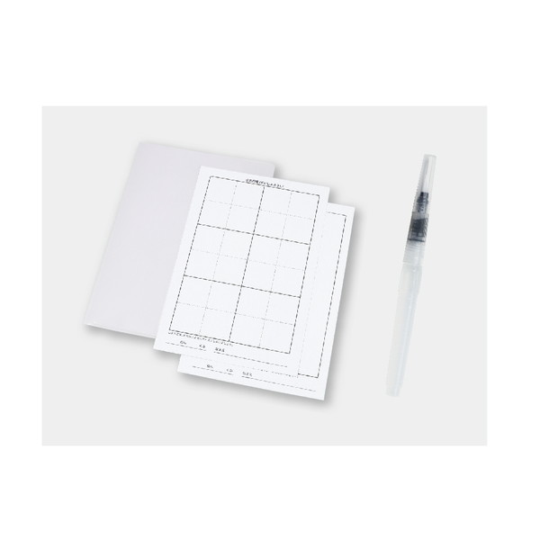 ARTEC アーテック 運筆水書セット(水ペン) 書道セット 美術・画材・書道 12010 【キャンセル不可・北海道沖縄離島配送不可】-お取り寄せ品-