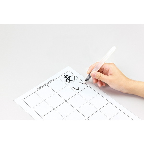 ARTEC アーテック 運筆水書セット(水ペン) 書道セット 美術・画材・書道 12010 【キャンセル不可・北海道沖縄離島配送不可】-お取り寄せ品-