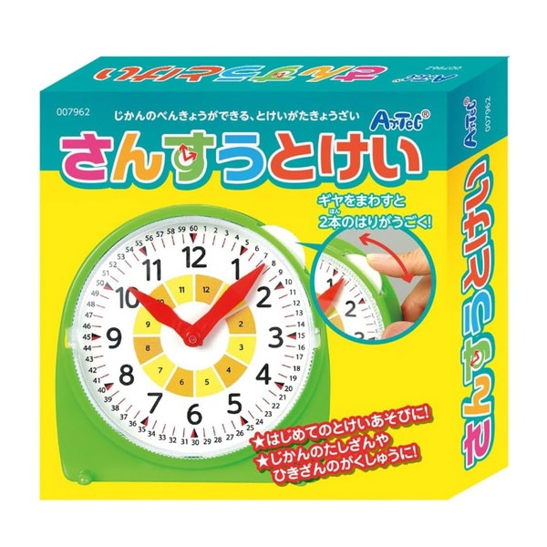 ARTEC ƥå Ƹʸ ء 󤹤Ȥ ֹ 7962 