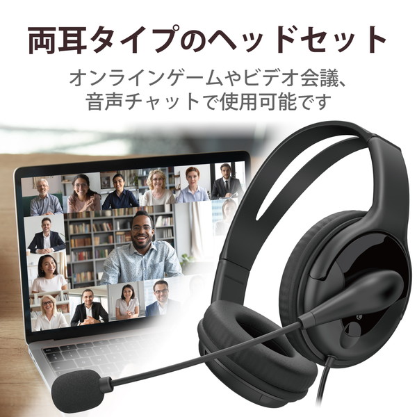 ELECOM ���쥳�� HS-HP02STBK �إåɥۥ� �إåɥ��å� ̵�ظ��� �ޥ����դ� ͭ�� 4�� 3.5mm��³ ���ƥ쥪 ξ�� �����С��إå� ���� �� Windows Mac Chrome ���б� �� �֥�å��ڥ���󥻥��Բġ��̳�ƻ����Υ�������Բġ�