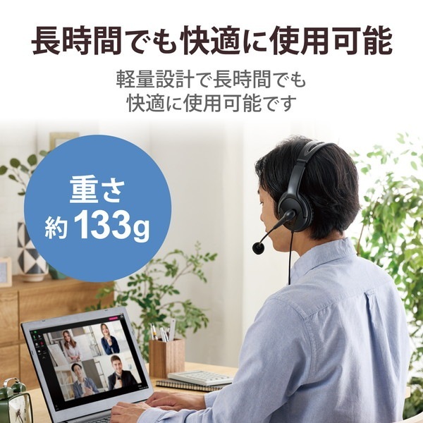 ELECOM ���쥳�� HS-HP02STBK �إåɥۥ� �إåɥ��å� ̵�ظ��� �ޥ����դ� ͭ�� 4�� 3.5mm��³ ���ƥ쥪 ξ�� �����С��إå� ���� �� Windows Mac Chrome ���б� �� �֥�å��ڥ���󥻥��Բġ��̳�ƻ����Υ�������Բġ�
