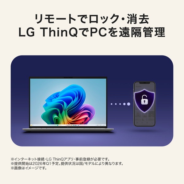 �Ρ��ȥѥ����� LG gram 14 14Z95U-GS53J [���å��󥹥���С�]��14�� / Windows 11 Home / Ryzen AI 5 435 / ����16GB / SSD256GB / ����ܡ��ɥ���ե��å� / ����1.12kg / Ĺ���֥Хåƥ꡼18.5���֡�