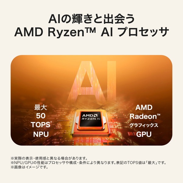 �Ρ��ȥѥ����� LG gram 14 14Z95U-GS53J [���å��󥹥���С�]��14�� / Windows 11 Home / Ryzen AI 5 435 / ����16GB / SSD256GB / ����ܡ��ɥ���ե��å� / ����1.12kg / Ĺ���֥Хåƥ꡼18.5���֡�