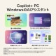 �Ρ��ȥѥ����� LG gram 14 14Z95U-GS53J [���å��󥹥���С�]��14�� / Windows 11 Home / Ryzen AI 5 435 / ����16GB / SSD256GB / ����ܡ��ɥ���ե��å� / ����1.12kg / Ĺ���֥Хåƥ꡼18.5���֡�
