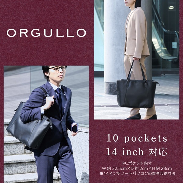 ELECOM ���쥳�� BM-TBSLH01BK �ȡ��ȥХå� ���ݤ� �Хå� ��Ω�� ������ 15L 14������Ρ���PC A4��������Ǽ ����꡼�����б� �ܥȥ�ݥ��å� ���̾�ʪ�ݥ��å��� ORGULLO �֥�å� �ڥ���󥻥��Բġ��̳�ƻ����Υ�������Բġ�