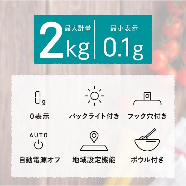 ELECOM ���쥳�� HCS-KS03WH �������ݎ������� �����ώ��� ����2kg �Ǿ�0.1gɽ�� �Ύ܎��� �ڥ���󥻥��Բġ��̳�ƻ����Υ�������Բġ�