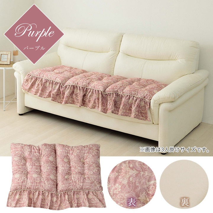 �����ҥ� ���å���� ��ͳݤ� ���ե��� �ե�� ������ ���쥬�� �� ������ �١����� ��53��105cm 1220890024191��������Բġۡ��̳�ƻ����Υ��������Բġ�-��������-