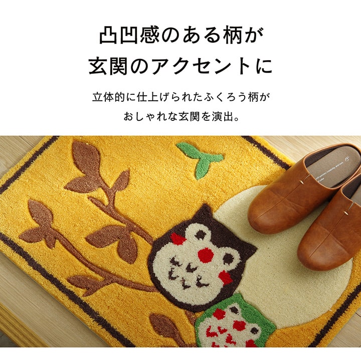 �����ҥ� ���إޥå� �ؤ���ˤ��� ������ ��60��90cm �ʱ� �դ����� �ե����� �����ɽ� 1311180011801��������Բġۡ��̳�ƻ����Υ��������Բġ�-��������-