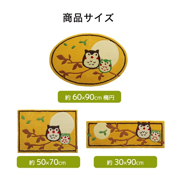 �����ҥ� ���إޥå� �ؤ���ˤ��� ������ ��60��90cm �ʱ� �դ����� �ե����� �����ɽ� 1311180011801��������Բġۡ��̳�ƻ����Υ��������Բġ�-��������-