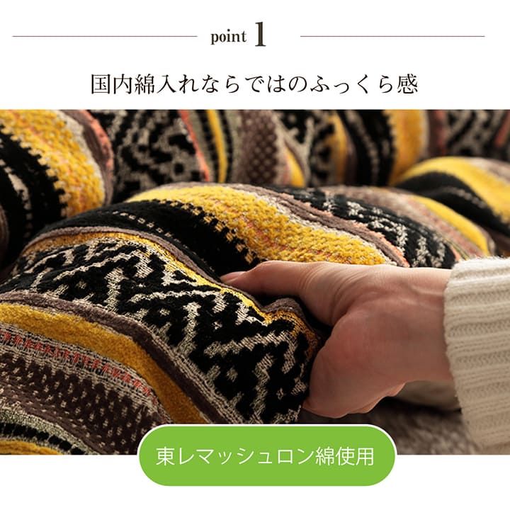 �����ҥ� ���������� Ĺ���� ������ �����ˡ��� ����ե� �����˥å� ����� ��200��290cm 1151720203103��������Բġۡ��̳�ƻ����Υ��������Բġ�-��������-