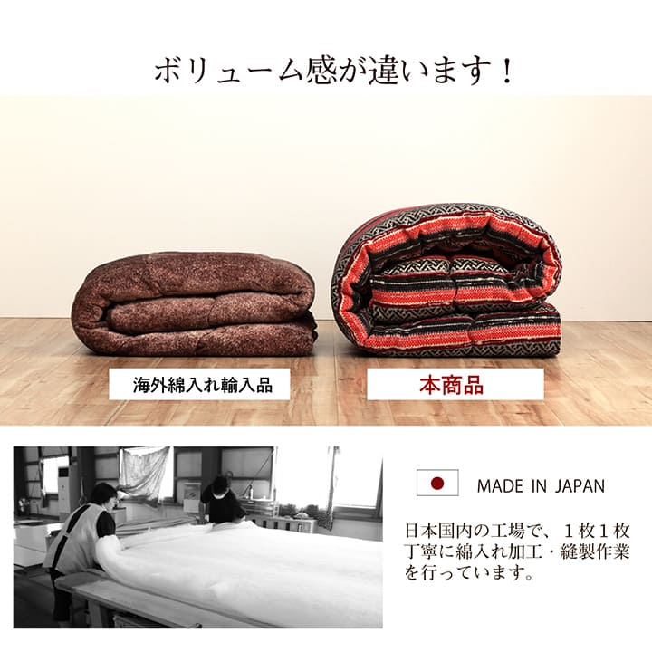 �����ҥ� ���������� Ĺ���� ������ �����ˡ��� ����ե� �����˥å� ����� ��200��290cm 1151720203103��������Բġۡ��̳�ƻ����Υ��������Բġ�-��������-