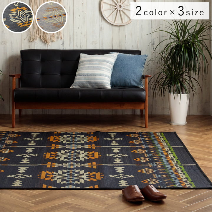 �����ҥ� ����饰 ������ơ��� �����˥å� ������������å�������������졡�������� ����Ĵ�� �ý����� ���������ñ �֥�å� ��120��180cm 1061940032504��������Բġۡ��̳�ƻ����Υ��������Բġ�-��������-