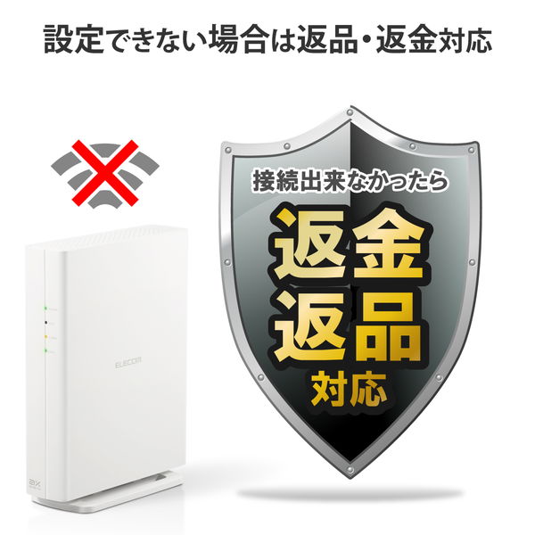 ELECOM Wi-Fi 6 無線LANルーター WRC-X3000GS2-B WRC-X3000GST2-B_02.jpg