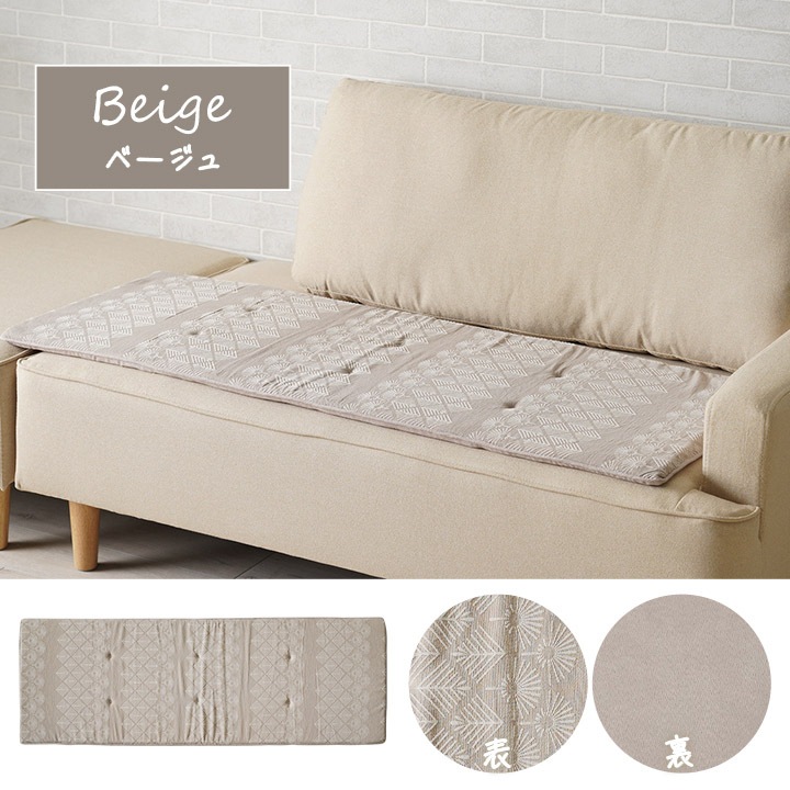 �����ҥ� ���å���� ������ Ĺ���� �٥�������� ������� ����ѥ�ǥ� �١����� ��45��120cm 1224130020591��������Բġۡ��̳�ƻ����Υ��������Բġ�-��������-