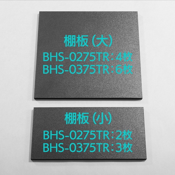 Bauhutte バウヒュッテ トレカ収納ラック BHS-0375TR トレカ 約3万枚対応 大容量収納 ディスプレイ コレクションケース ファイル マグネット対応 【代引・日時指定・キャンセル不可・北海道沖縄離島配送不可】 -メーカー直送- ※メーカー在庫欠品中
