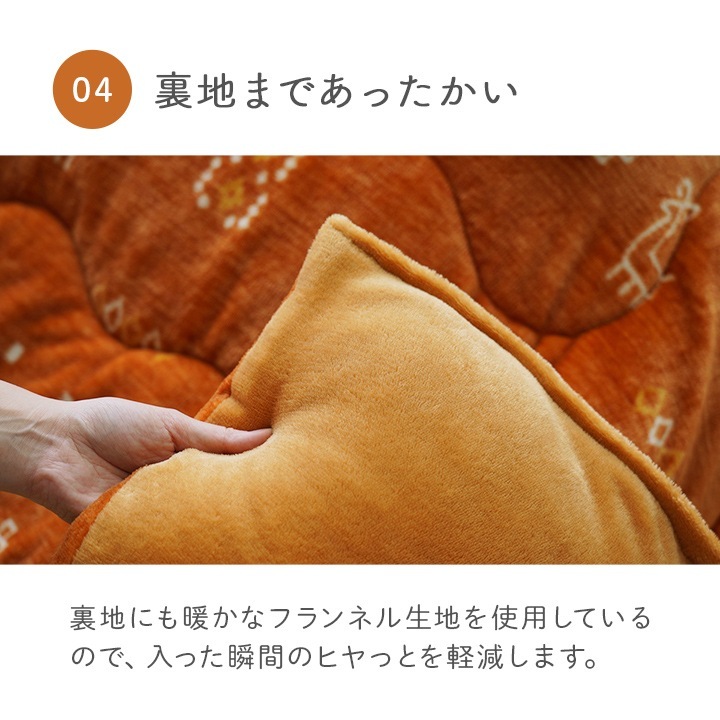 �����ҥ� ���������� ñ�� �������ե����� �礭�� ������� ���� ����� Ĺ���� ��240��280cm 1172450200899��������Բġۡ��̳�ƻ����Υ��������Բġ�-��������-