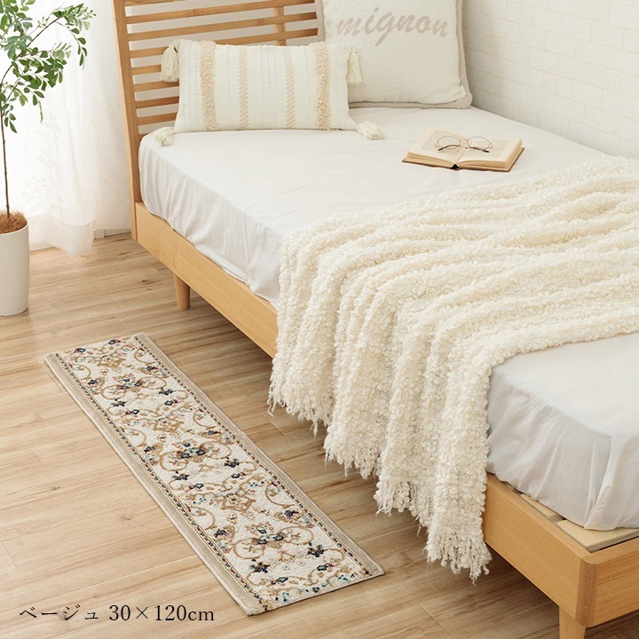 �����ҥ� ���� �ޥå� �夬���� �ȥ륳�� ������ȥ� ���� ���饷������ ���쥬���� ���� �ҡ��ȥ��åȲù� Ω�δ� ������ ȩ������餫 �����ɽ� �ý� ���� �ؤ���ˤ��� ���ե������� �٥åɥ������� ��30��120cm �֥롼 1311660043801��������Բġۡ��̳�ƻ����Υ��������Բġ�-��������-