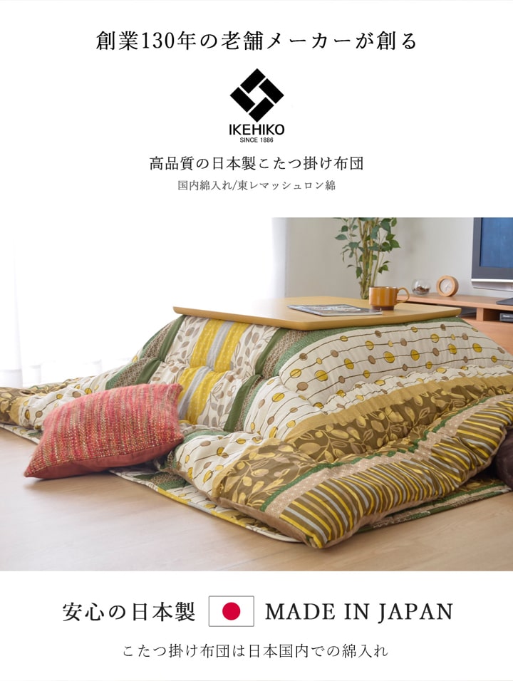 �����ҥ� ���������� ������ �ݤ�ñ�� �ؤ��ӡ� �ͥ��ӡ� ��205��205cm 1160630190103��������Բġۡ��̳�ƻ����Υ��������Բġ�-��������-