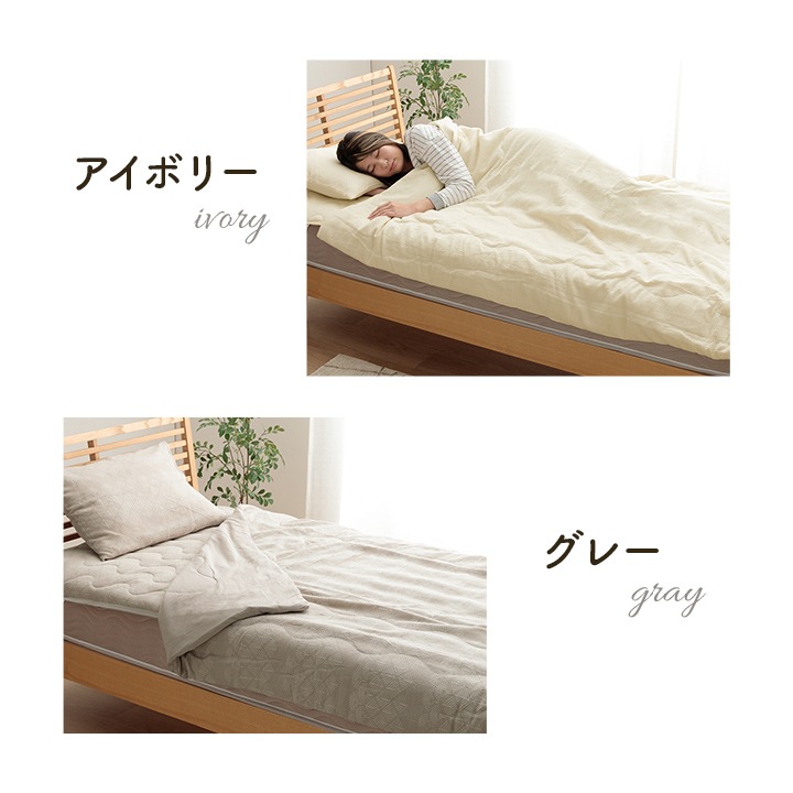 �����ҥ� ���� ����ƥꥢ ����ѥ�ǥ� ������� ���襤�� ����夯 �ۥ磻�� �������� �͵� ����ץ� ȩ�ݤ� ���졼 140��200cm 1195870139909��������Բġۡ��̳�ƻ����Υ��������Բġ�-��������-