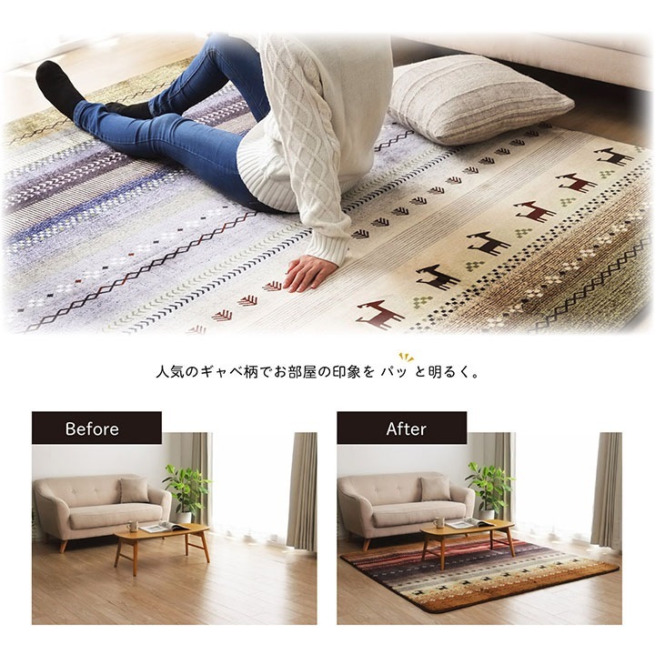�����ҥ� �饰 Ĺ���� ��Ƚ ������ ����� ����� ��220��320cm �ۥåȥ����ڥå��б� 1271840203701��������Բġۡ��̳�ƻ����Υ��������Բġ�-��������-