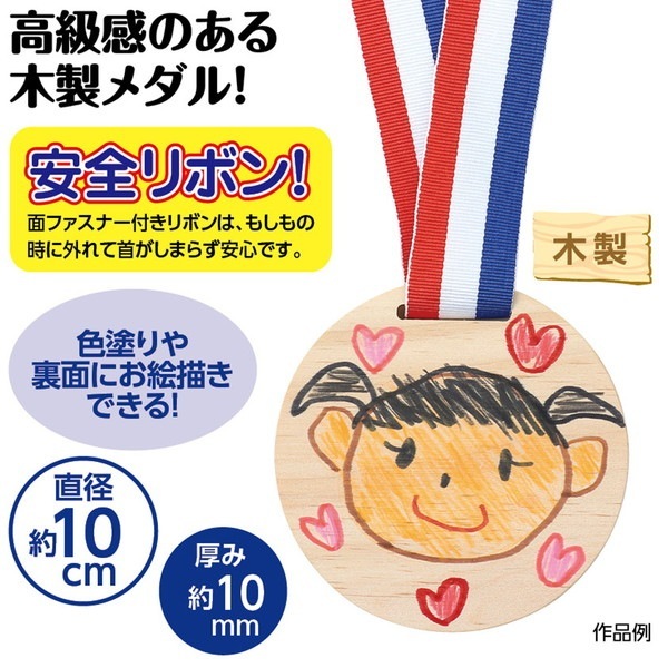 ARTEC �����ƥå� ��������ǤȤ������(��ܥ��դ�) ��ư��ȯɽ�񎥎��͎ގݎ� 21757 �ڥ���󥻥��Բġ��̳�ƻ����Υ�������Բġ�-��������-